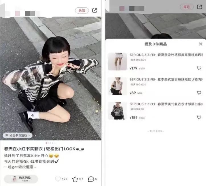 小红书直播能挣多少钱_章小蕙小红书直播带货_小红书老钱风直播带货