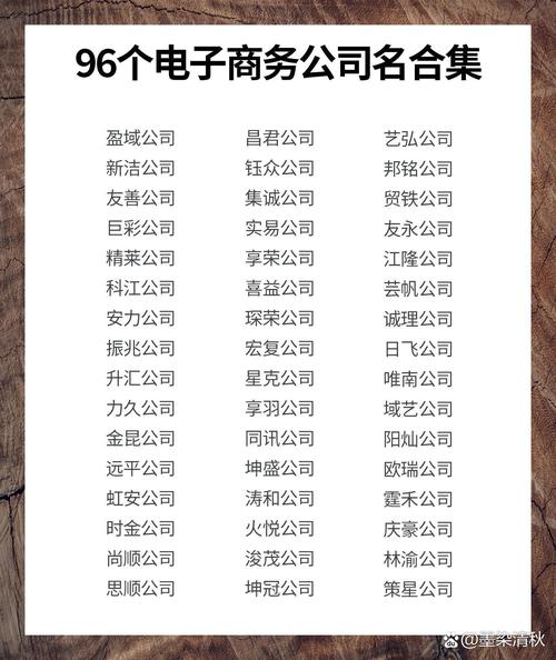 京东直播带货达人起名攻略：招财、霸气、易记，3大技巧打造爆款IP