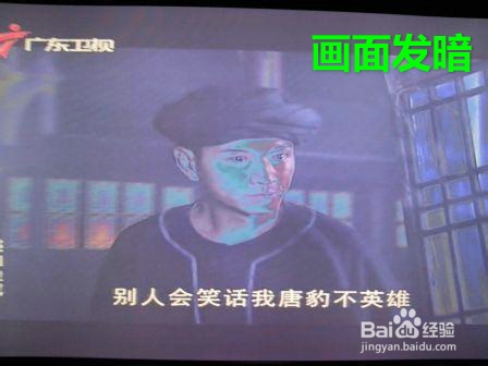 如何购买二手家电_二手电视机选购技巧_家电直播带货话术怎么写