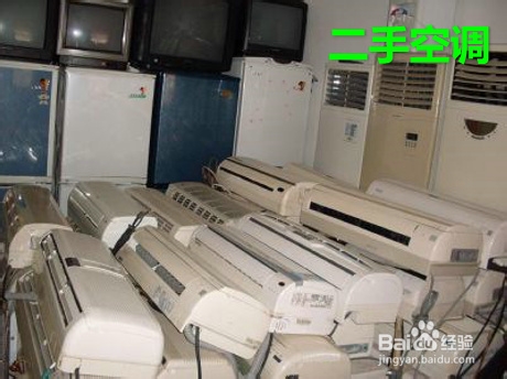 家电直播带货话术怎么写_如何购买二手家电_二手电视机选购技巧