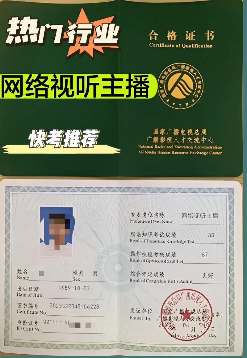 互联网营销师直播销售员认证考试_怎么开通淘宝达人号_淘宝主播考证