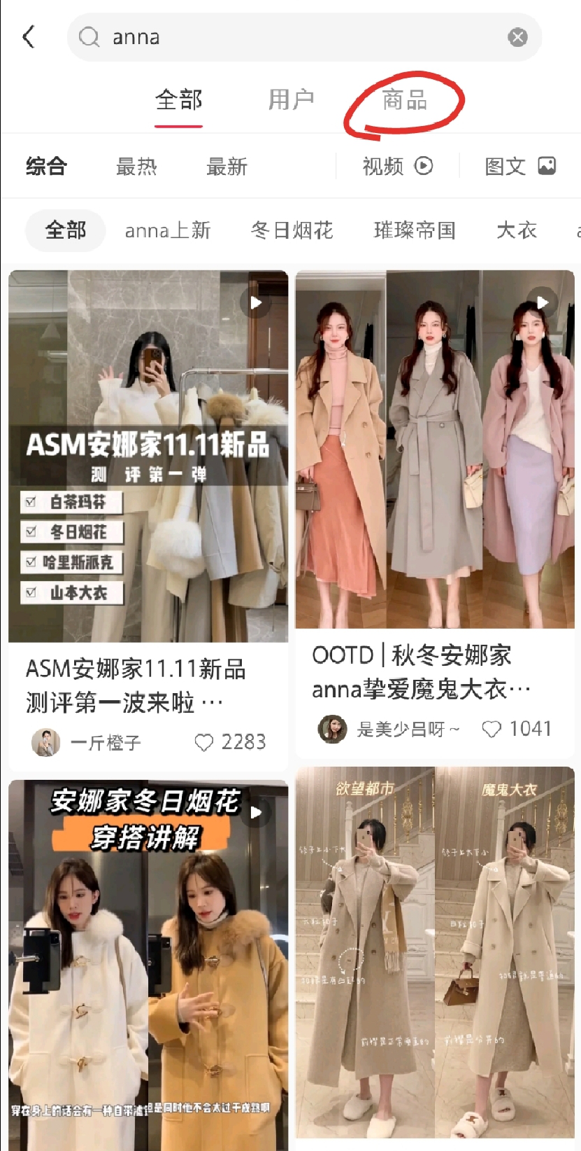 小红书电商闭环_小红书 如何开店_小红书开店计划