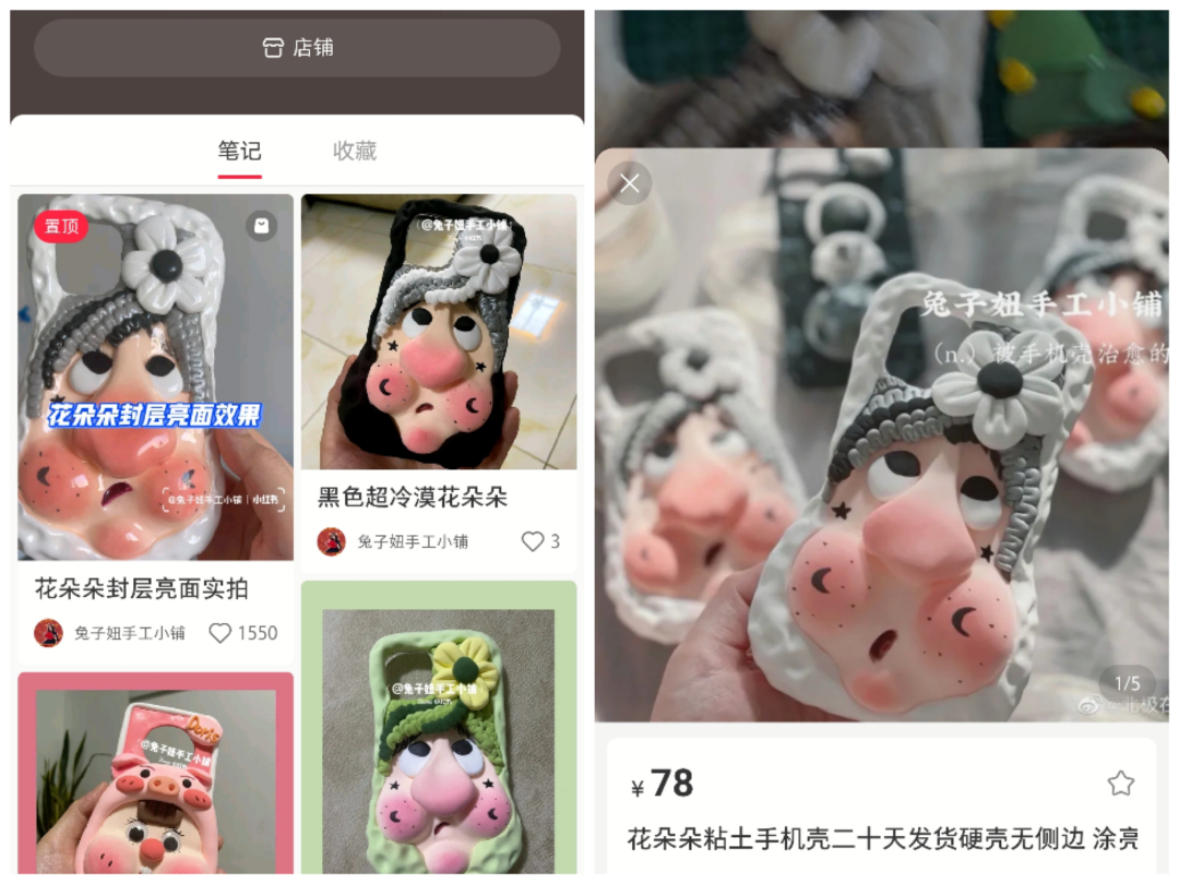 小红书 如何开店_小红书开店计划_小红书电商闭环