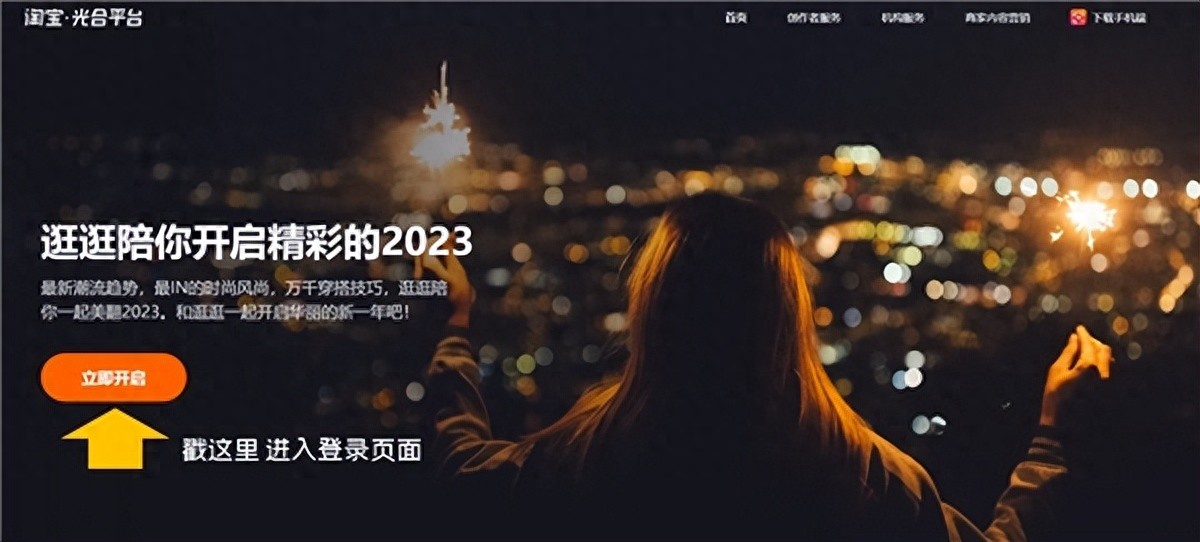 职场人的多巴胺来源：淘宝购物指南，从护肤到家电的全方位消费决策