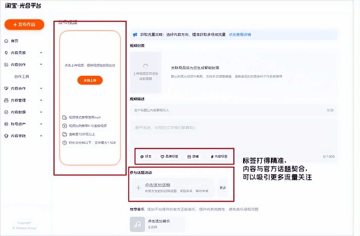 淘宝逛逛创作者等级_怎么开通淘宝达人号_淘宝逛逛素人带货