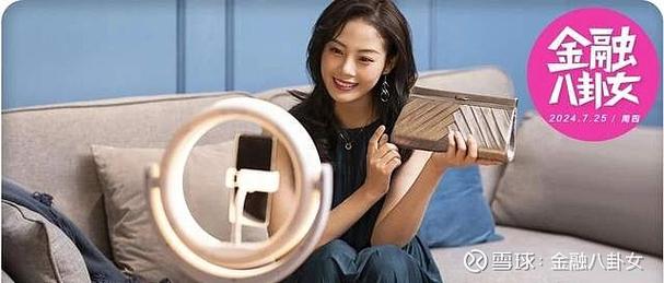 主播月入百万？客观剖析行业现实：头部与普通主播收入差距极大