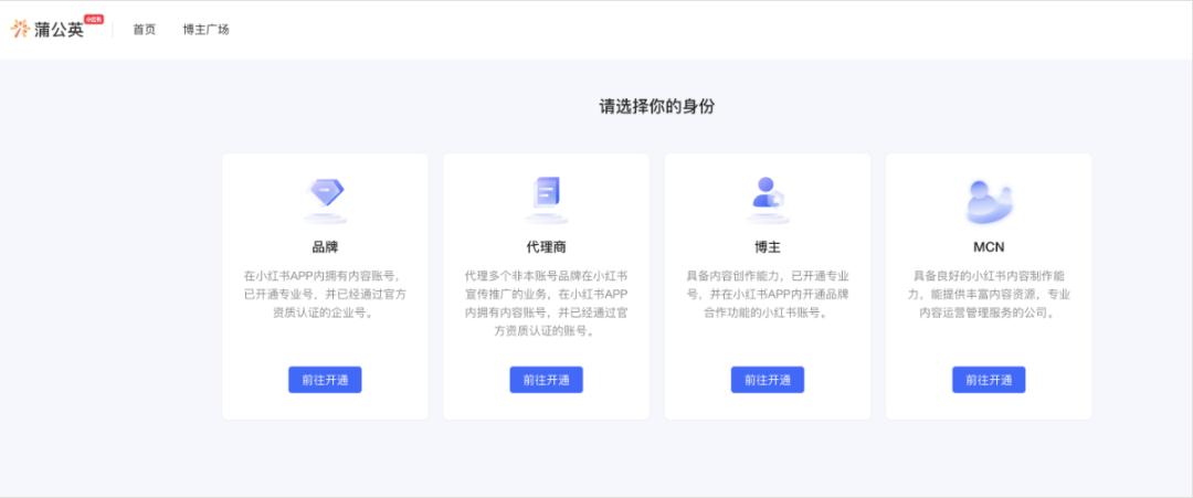 小红书博主变现方式_小红书博主广告合作_小红书网红推广怎么赚钱