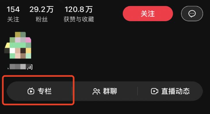 小红书博主变现方式_小红书网红推广怎么赚钱_小红书博主广告合作