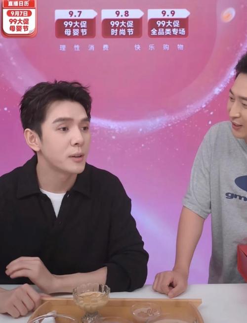 网络直播带货名人排名_翡翠带货主播排行榜前十名_翡翠带货主播前十名排名