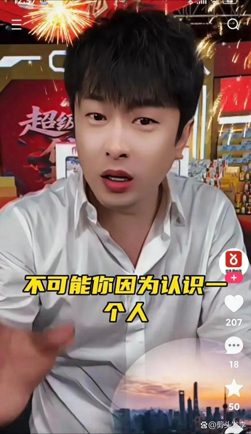 快手电商新玩法解析:辛巴创1.3亿纪录,主播连麦砍价模式如何颠覆传统直播带货?