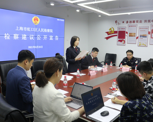 检察建议 网络直播营销 知识产权保护_直播带货怎么跟商家合作