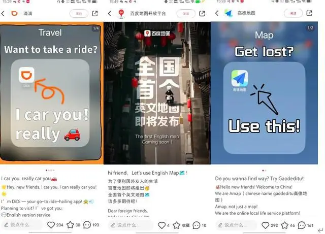 小红书外国友人流量红利_TikTok难民小红书迁移涨粉攻略_如何利用小红书带货赚佣金