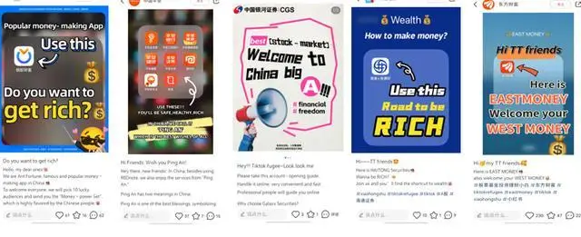 TikTok难民小红书迁移涨粉攻略_如何利用小红书带货赚佣金_小红书外国友人流量红利