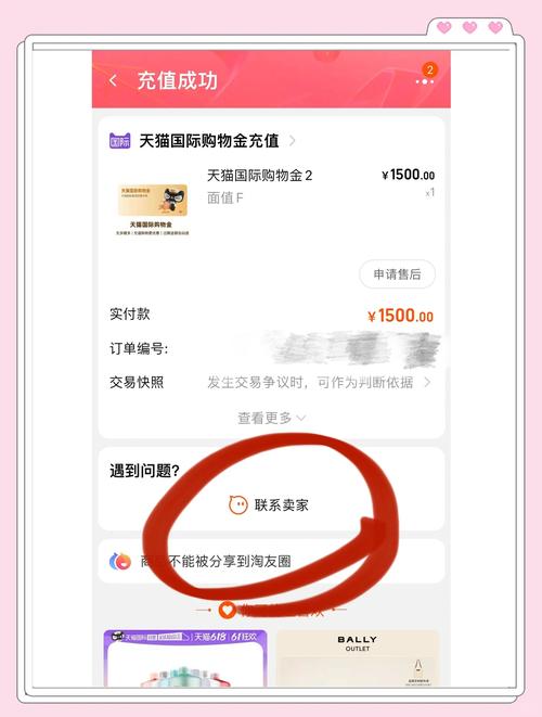 京东达人退款指南：严审凭证防风险，生鲜商品可参照航司灵活政策