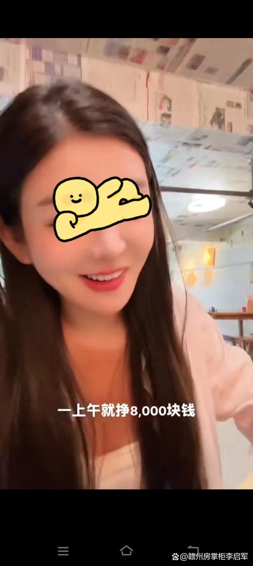 小红书主播收入差距大:头部一场千万,新人前期艰难