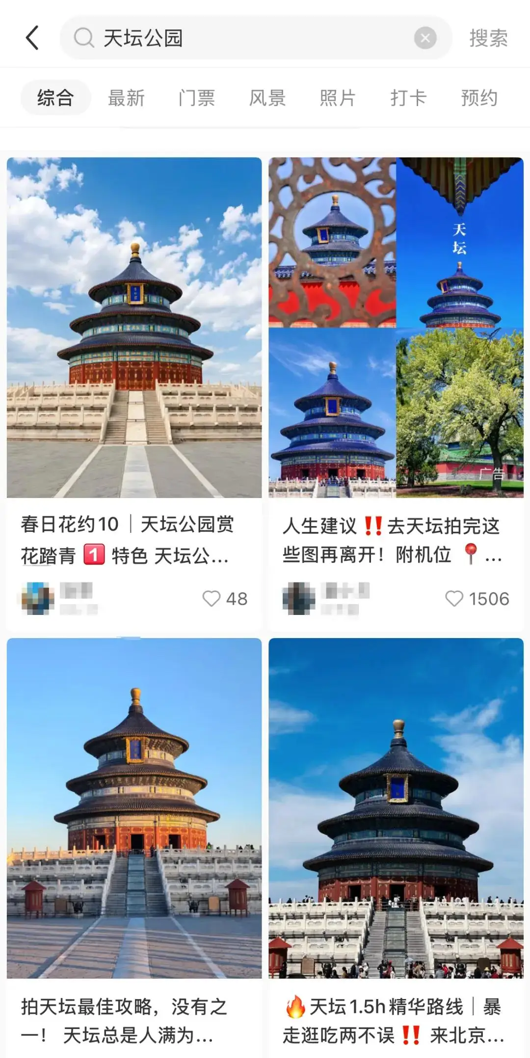 抖音团购达人玩法_如何利用小红书带货赚佣金_顺为网创免费教程