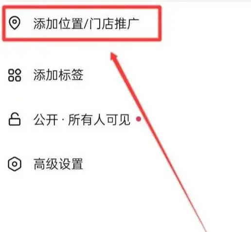 如何利用小红书带货赚佣金_顺为网创免费教程_抖音团购达人玩法