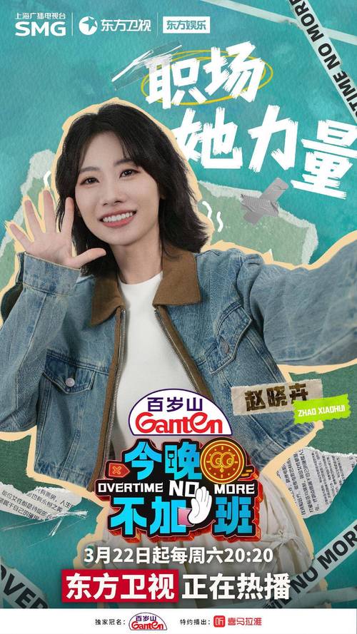 小红书直播能挣多少钱_小红书职场加班直播_赵晓卉脱口秀直播走红