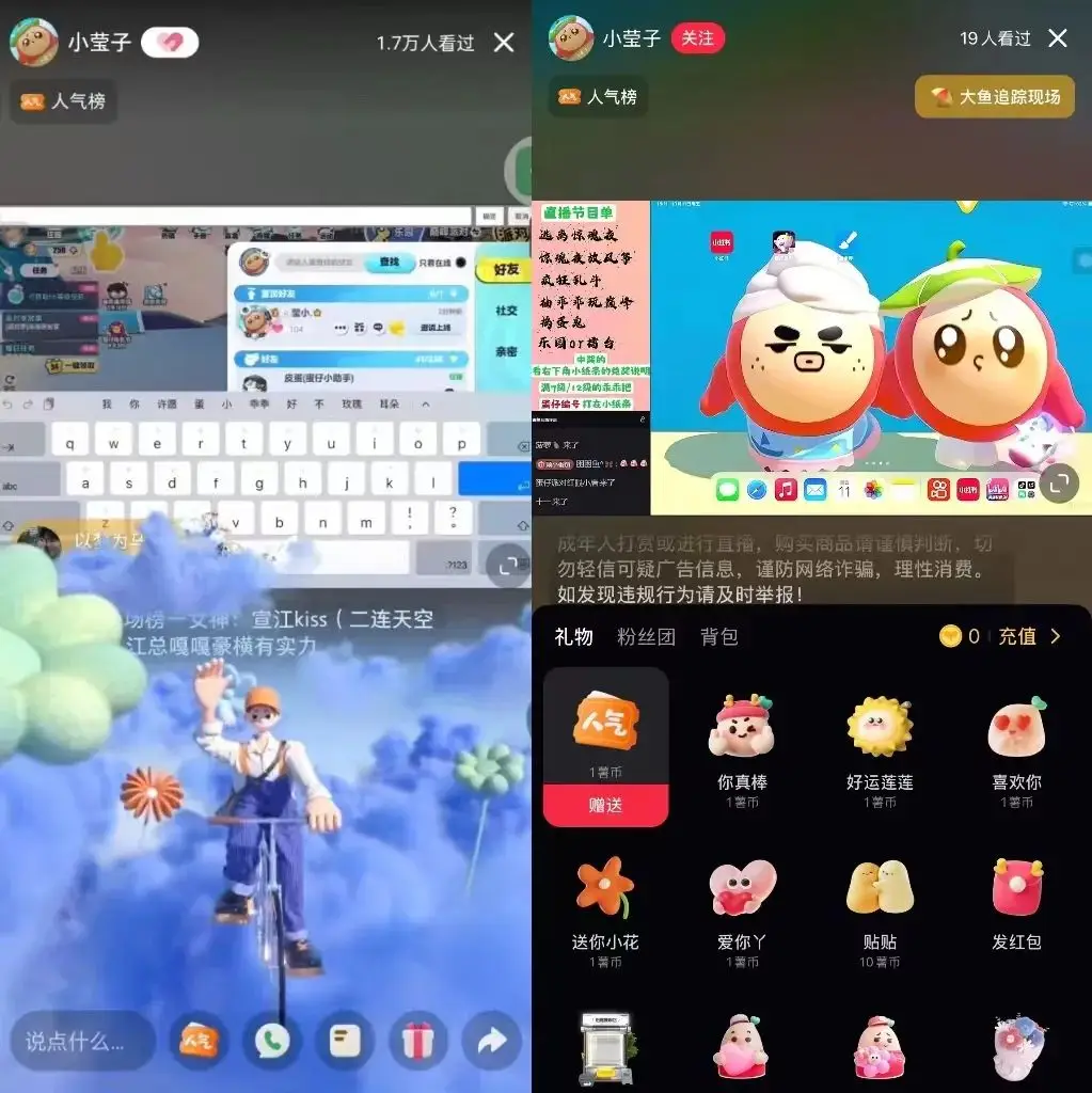 小红书直播能挣多少钱_小红书职场加班直播_赵晓卉脱口秀直播走红