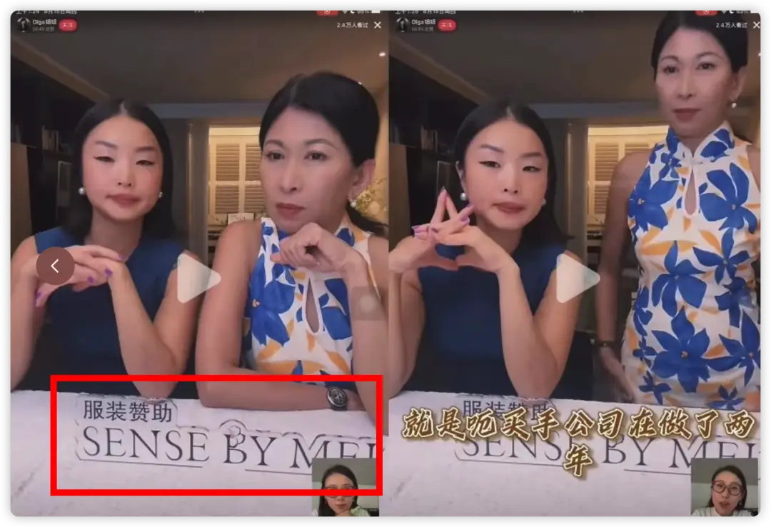 小红书直播能挣多少钱_赵晓卉脱口秀直播走红_小红书职场加班直播