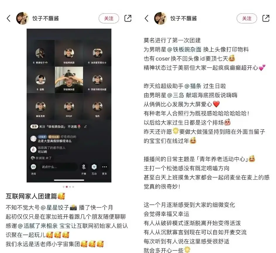 小红书职场加班直播_赵晓卉脱口秀直播走红_小红书直播能挣多少钱