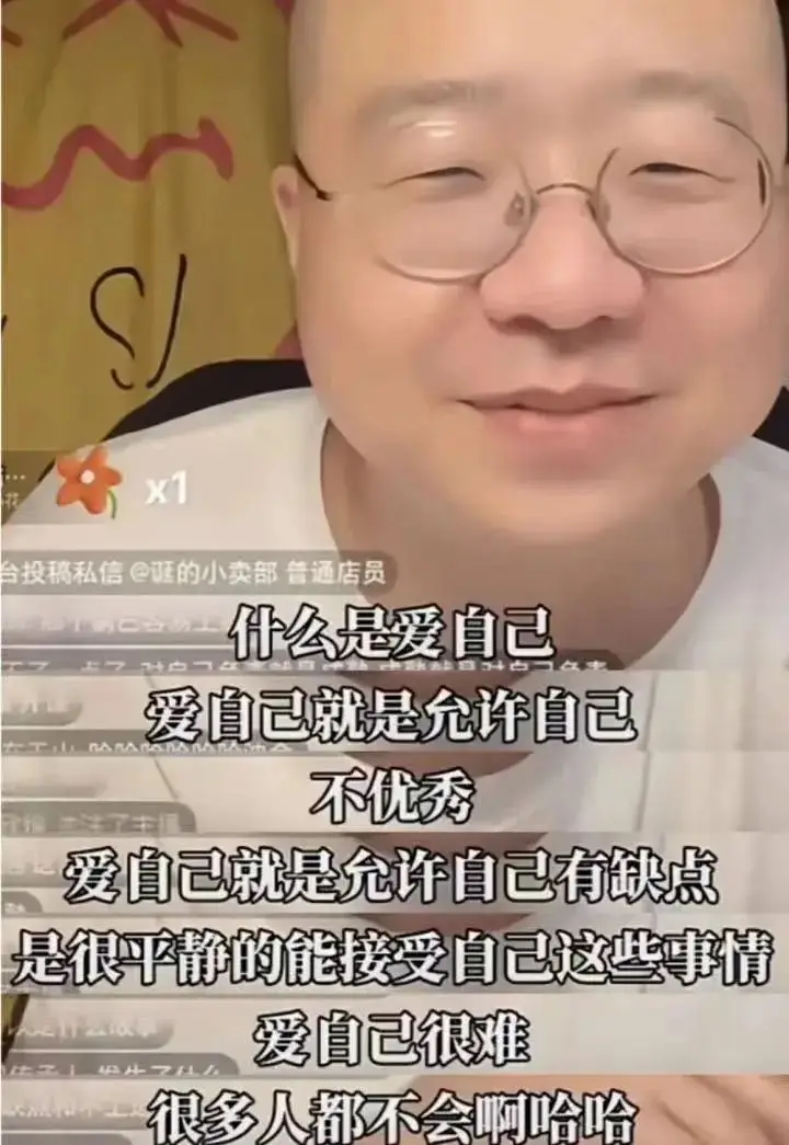 小红书职场加班直播_赵晓卉脱口秀直播走红_小红书直播能挣多少钱
