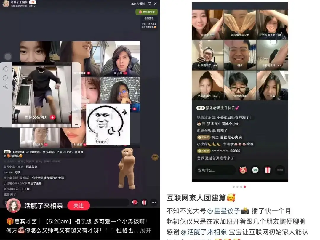 小红书直播能挣多少钱_小红书职场加班直播_赵晓卉脱口秀直播走红