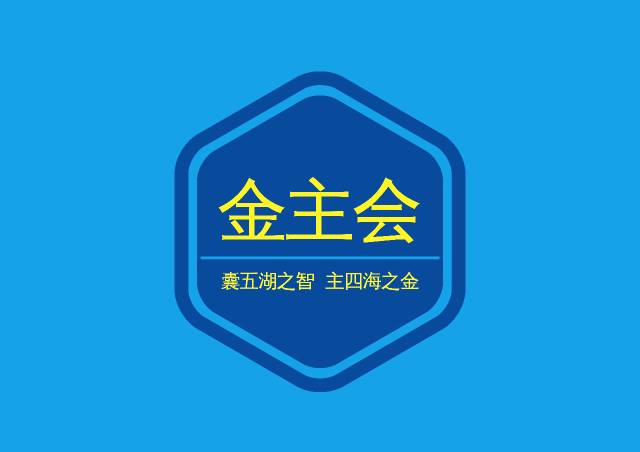 淘宝达人合作怎么操作流程_淘宝达人盈利方式_淘宝达人入驻方式