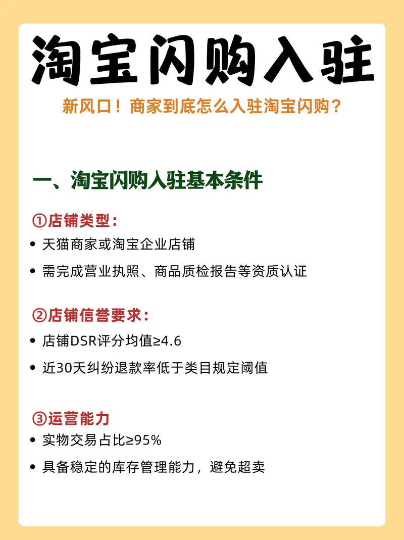 淘宝达人合作怎么操作流程_淘宝达人入驻方式_淘宝达人盈利方式