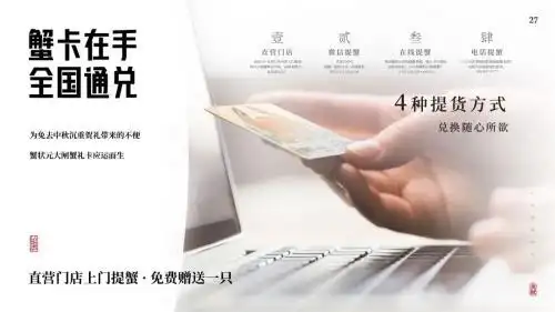 蟹状元大闸蟹品质优势_卖大闸蟹微商广告词_蟹状元十年品牌发展历程