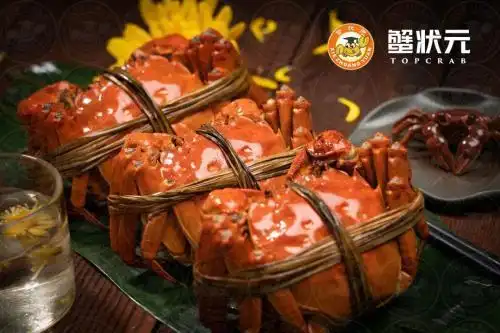 卖大闸蟹微商广告词_蟹状元大闸蟹品质优势_蟹状元十年品牌发展历程