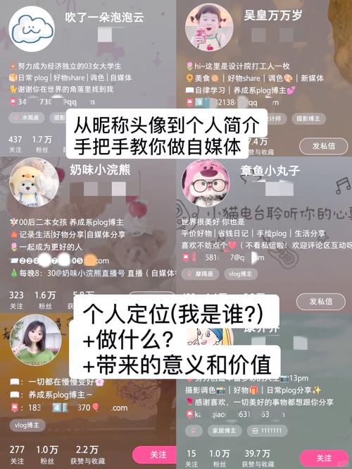 淘宝达人账号简介范例_淘宝达人个人简介怎么写_京东达人简介文案大全