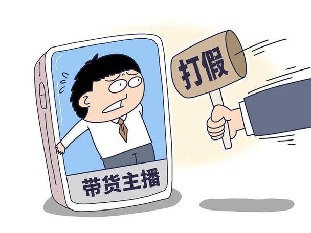 快手带货真伪辨析：主播实测与虚假宣传，消费者如何避坑？