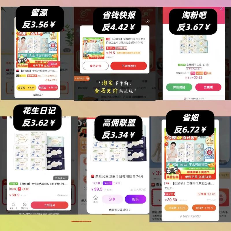 淘宝达人合作怎么操作流程_手机淘宝红人圈资源_成为红人条件