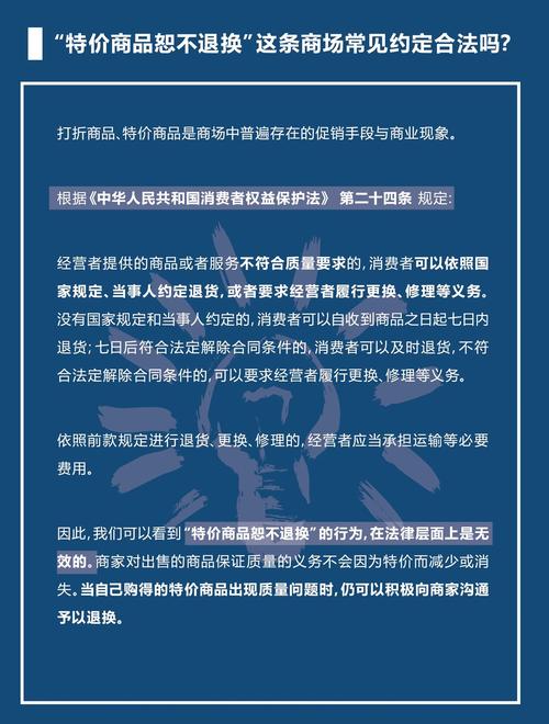 新疆不包邮？工商局支招：网购维权指南，速看
