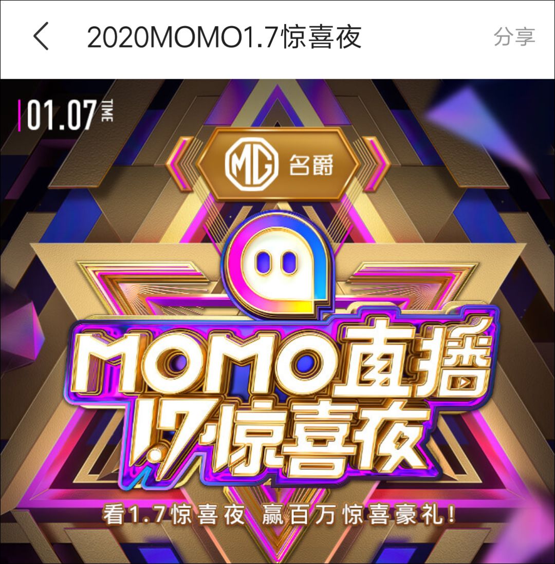 快手情感主播收入榜_快手带货排名怎么查_陌陌直播平台收入排名