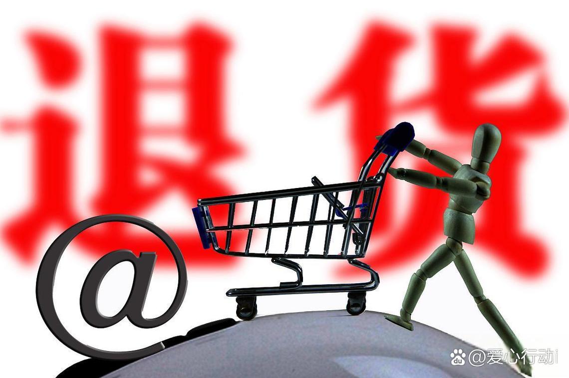 双十一预售陷阱？网购达人狂买预售产品竟提前破产