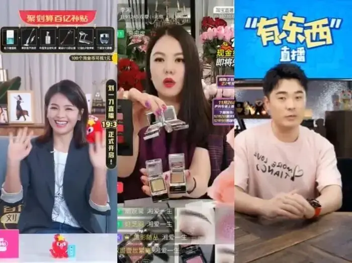 明星直播带货效果下降原因_淘宝带货是什么平台的产品_明星直播流量枯竭AI盗播挑战