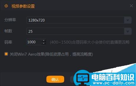 快手直播伴侣功能_快手直播伴侣窗口选择_快手直播时什么叫切屏