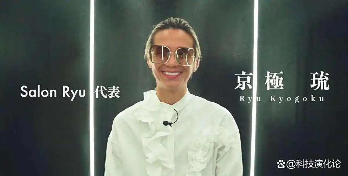 京极琉成功案例分析_日本直播带货头部主播_日本直播带货平台哪个好