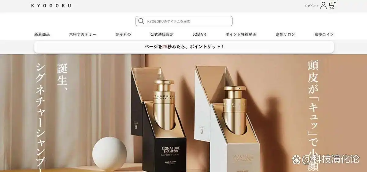 日本直播带货头部主播_京极琉成功案例分析_日本直播带货平台哪个好