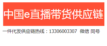 重复铺货处罚标准_淘宝带货商品属性_淘宝违规处罚