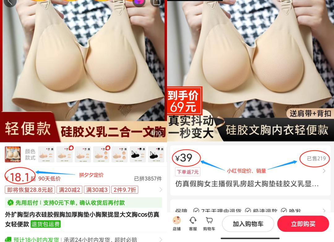 小红书无货源电商教程_小红书直播带货怎么弄商品_普通人做小红书赚钱
