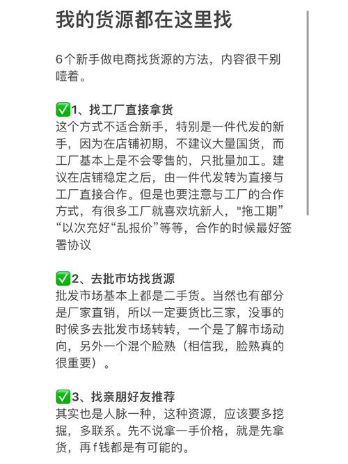 快手货源视频拍摄全攻略：如何真实展现产品细节，有效预防销售纠纷？