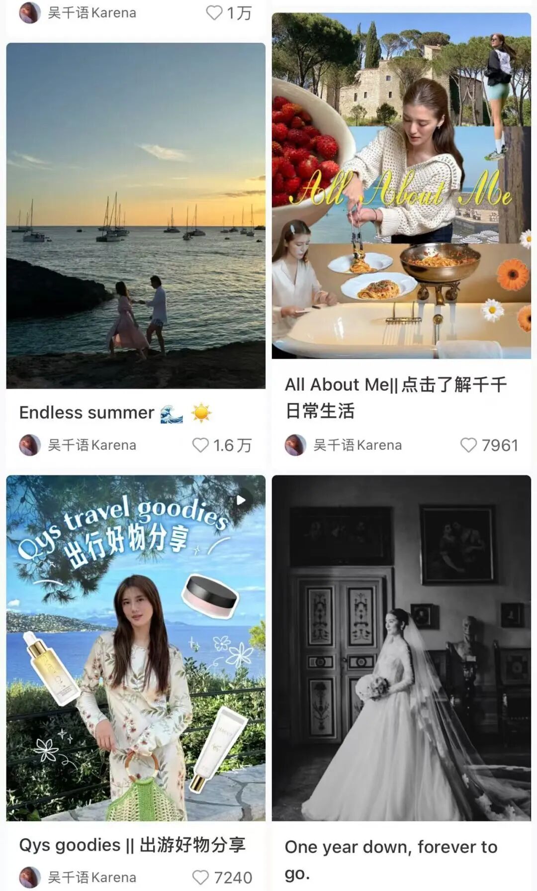 吴千语首秀案例分析_小红书直播红人排行_小红书直播带货攻略