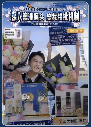 朱梓骁大闸蟹带货直播_大闸蟹直播带货话术大全_疯狂小杨哥大闸蟹切片销量