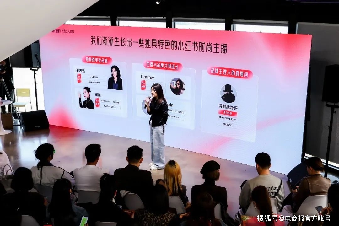 董洁小红书直播带货数据_小红书直播带货_小红书如何直播卖货