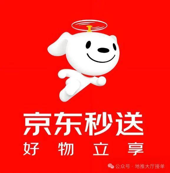 京东秒送区域代理真的赚钱吗？2025年0佣金政策揭秘，外卖地推新机遇