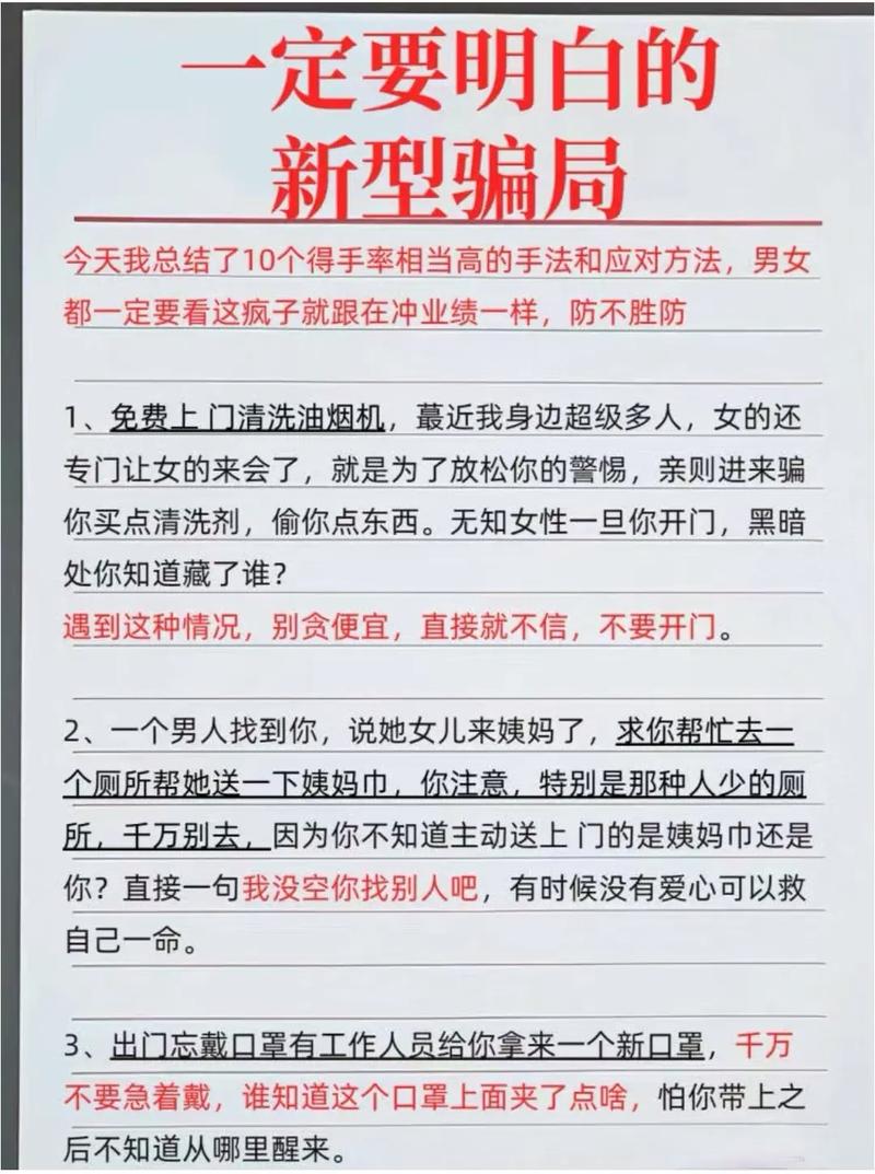 抖音带货骗局揭秘：我是如何入坑的？带你了解全套营销套路