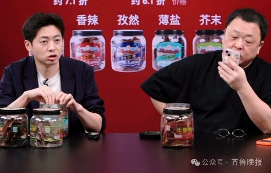 罗永浩在什么平台直播_西贝预制菜事件 贾国龙 罗永浩